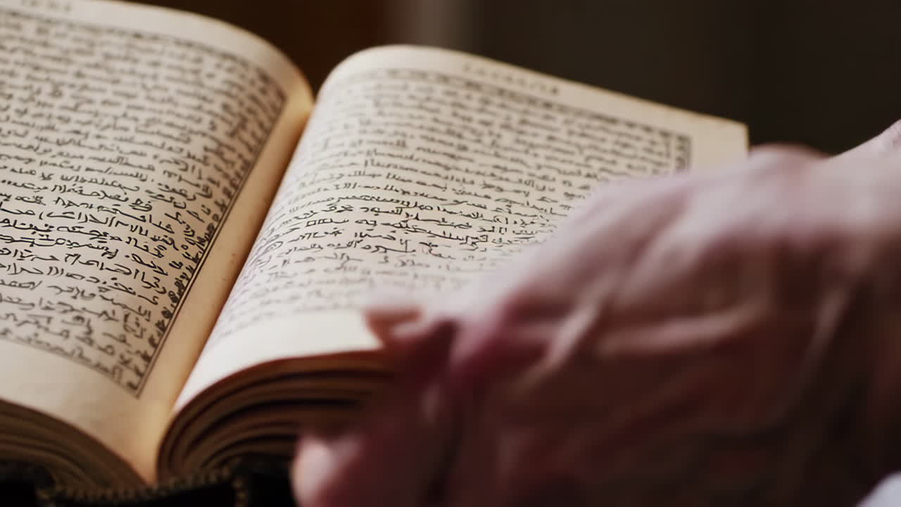 Reading the Quran