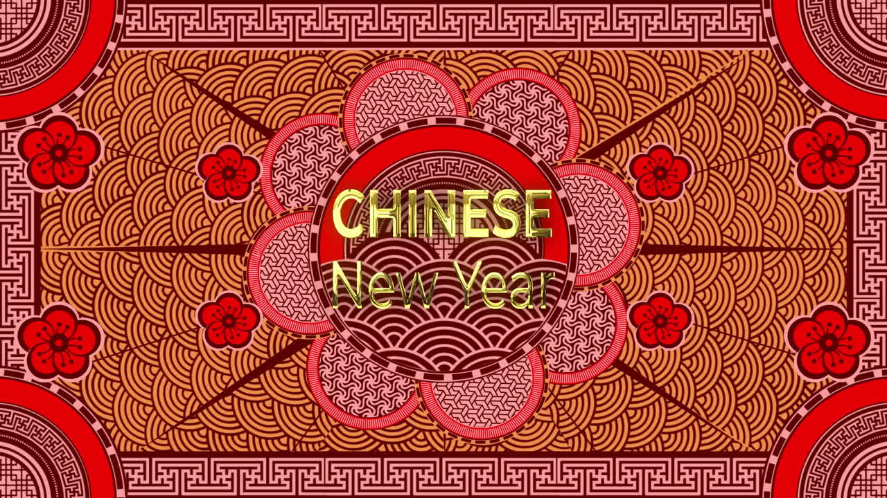 중국 신년 문자 및 드래곤 기호의 애니메이션과 중국 패턴 배경