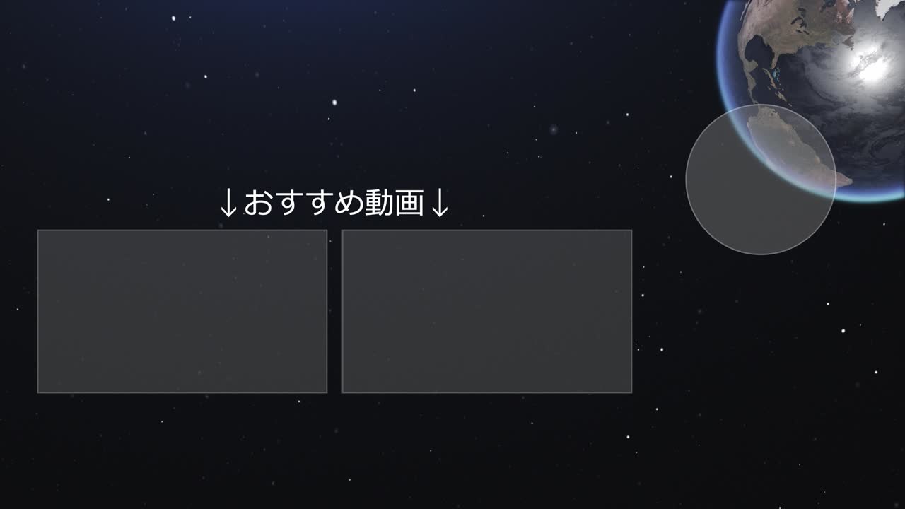 3dcg 일본어 엔드 카드 모션 그래픽