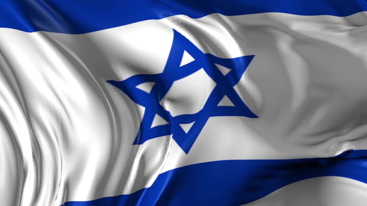 Bandiera israeliana