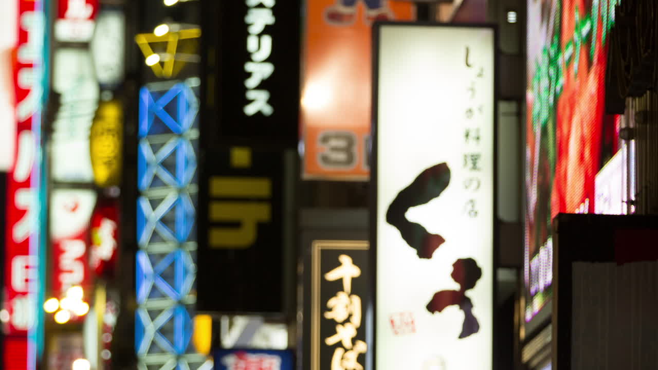 señal electrica tokio 10