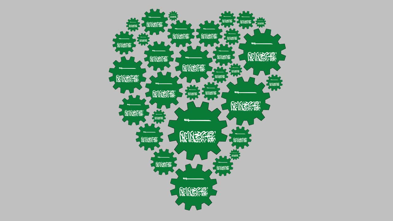 사우디아라비아를 사랑하는