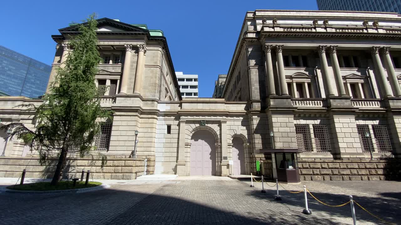 도쿄의 풍경에 있는 일본 은행