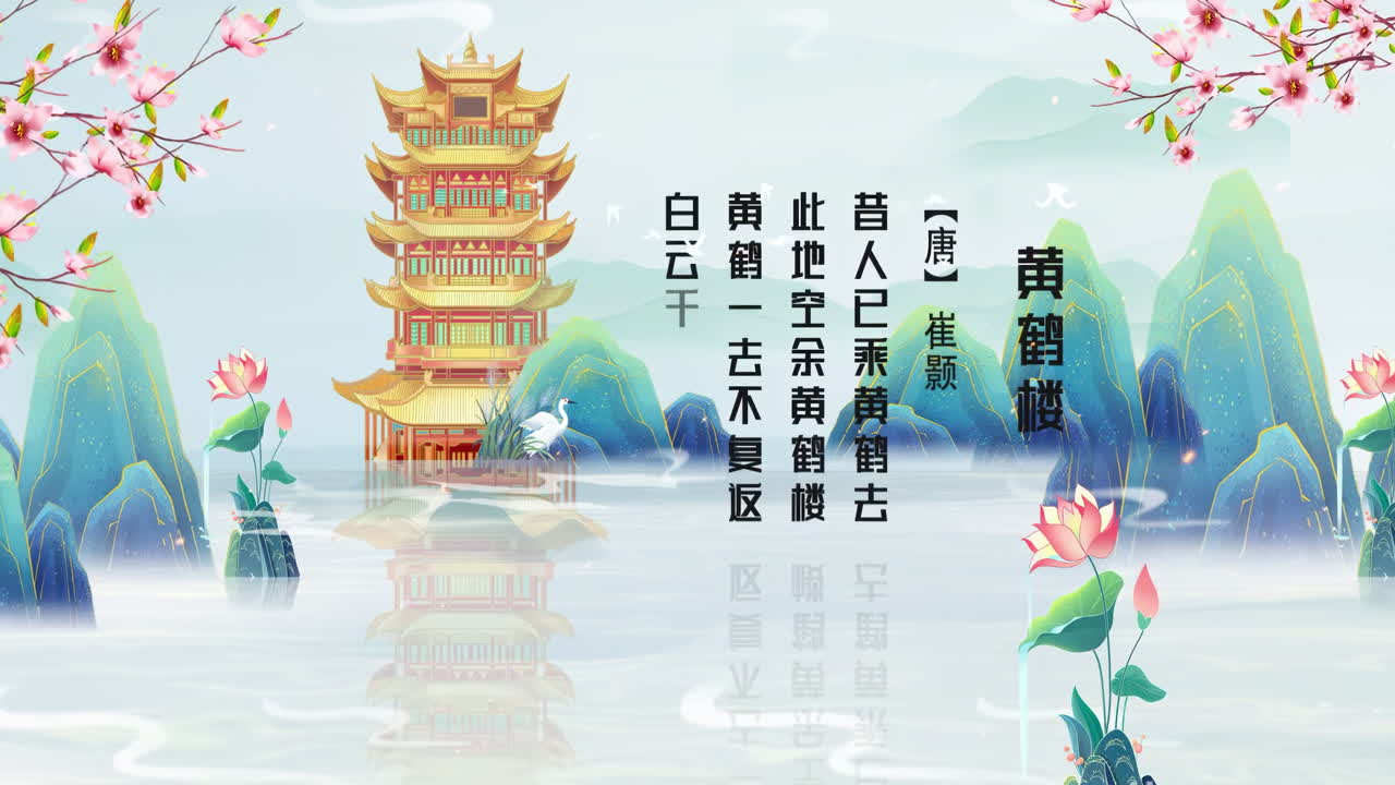 fantasía ambiente brillante paisaje de hermoso cielo matinal, montañas, flores, lago, casa antigua con animación simple en estilo acuarela de anime chino japonés