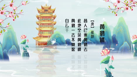 fantasía ambiente brillante paisaje de hermoso cielo matinal, montañas, flores, lago, casa antigua con animación simple en estilo acuarela de anime chino japonés