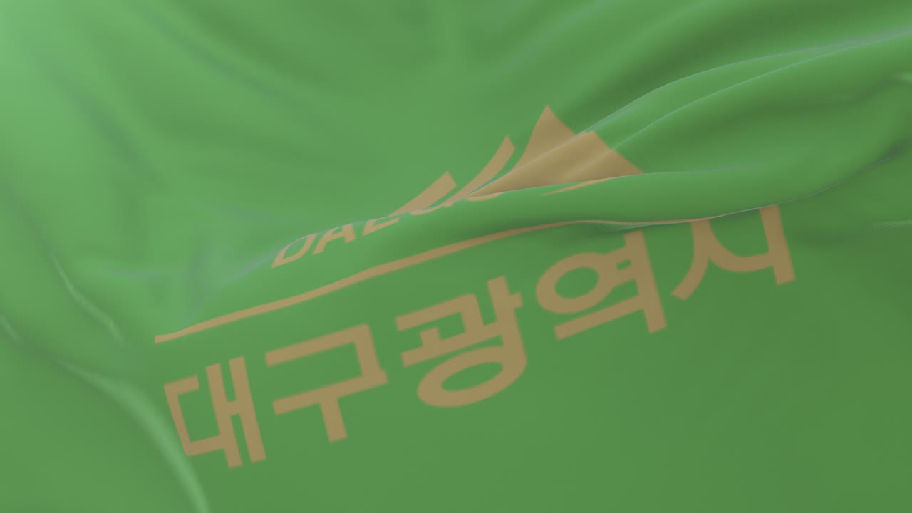 대구 발, 남한의 도시, 루프