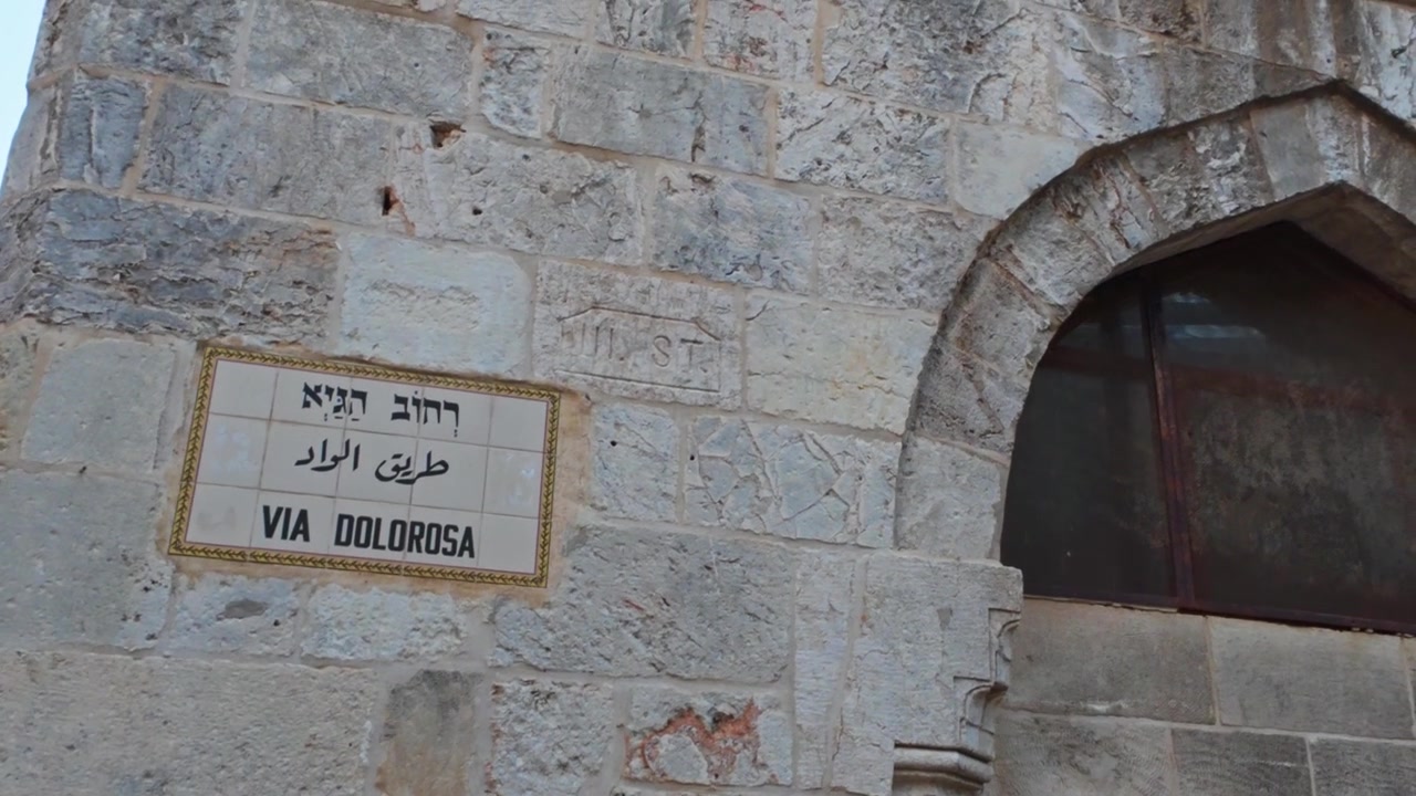 Segnale stradale della Via Dolorosa nella Città Vecchia di Gerusalemme