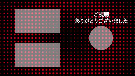 dot circular wave motion japan language end card motion graphics