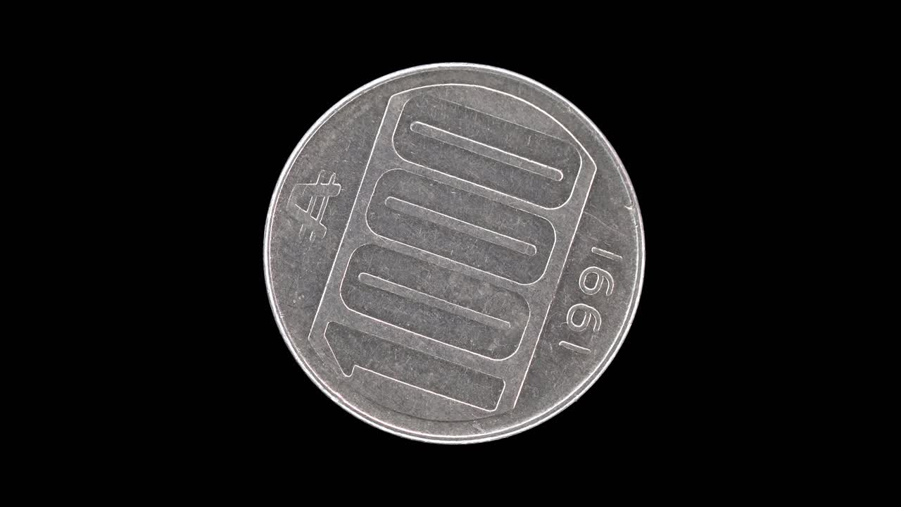 Argentina 1991 1000 australes coin reverse showing denomination rotating on black background