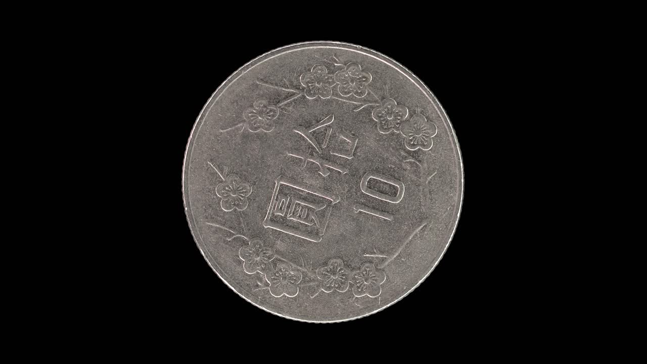 Taiwan 10 new dollars coin reverse with denomination rotating on black background