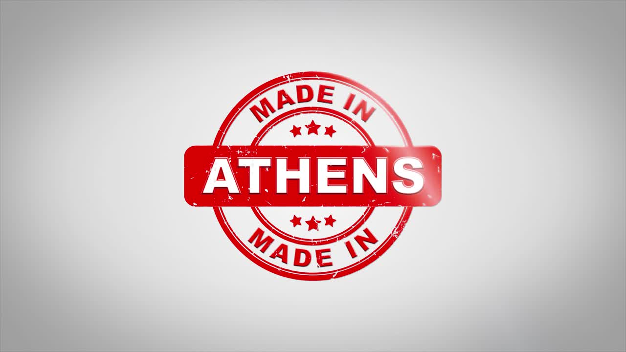 아테네에서 만든 우표