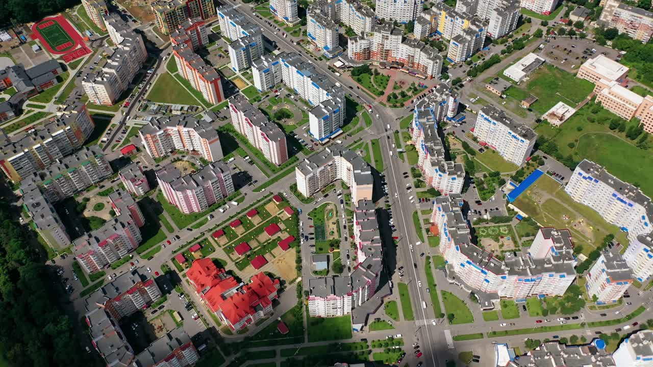 Panoramic view of the city. Modern high-rise buildings in the cityscape. New architectures in the urban district. Aerial view.