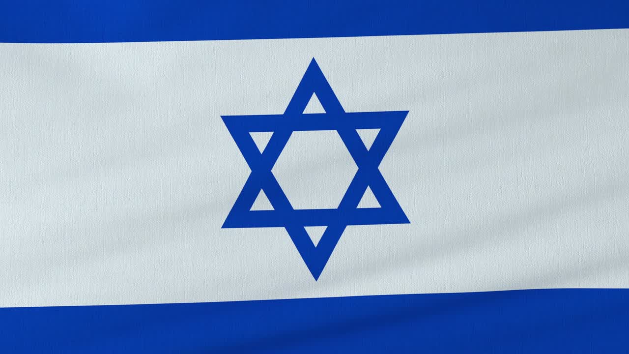 Bandiera di Israele che sventola