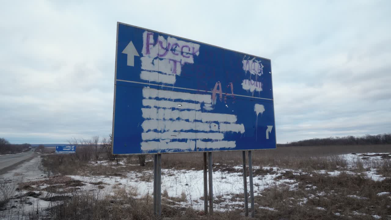 Blurred road sign. War zone. Highway from Kramatorsk to Kharkiv.