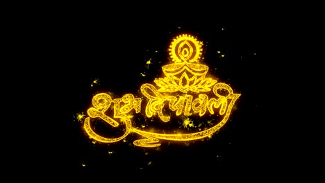 happy shubh diwali hindi 2 spark text  typography written with golden particles sparks fireworks