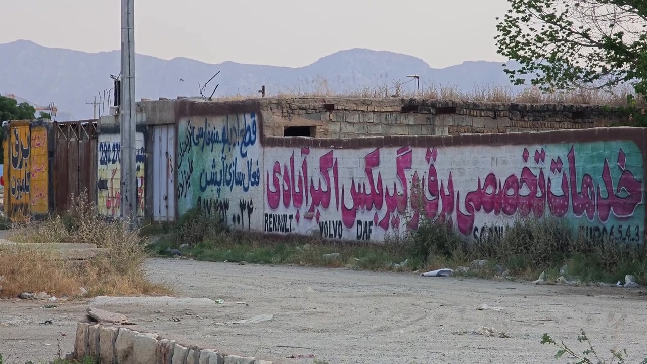 Muro graffitato in un'area industriale