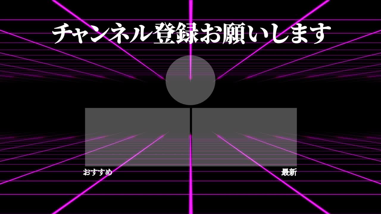 그리드 이동 일본어 엔드 카드 엔딩 모션 그래픽