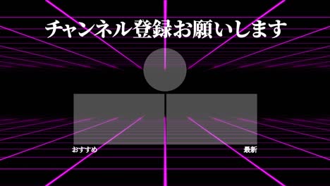 grid move japanese language end card ending motion graphics