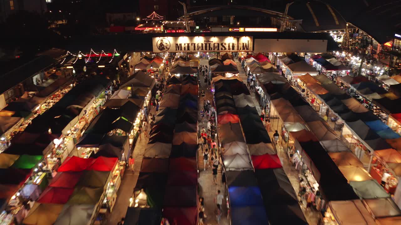 racada 시장 표지판에서 멀리 추적