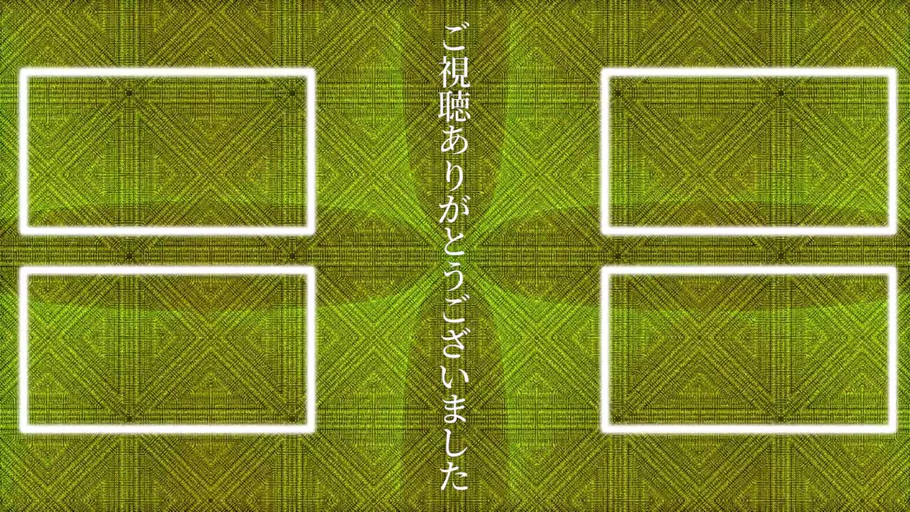 칼레이도스코프 패턴 일본어 엔드 카드 엔딩 모션 그래픽