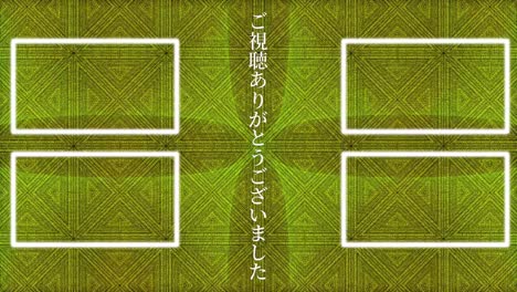 kaleidoscope pattern japanese language end card ending motion graphics