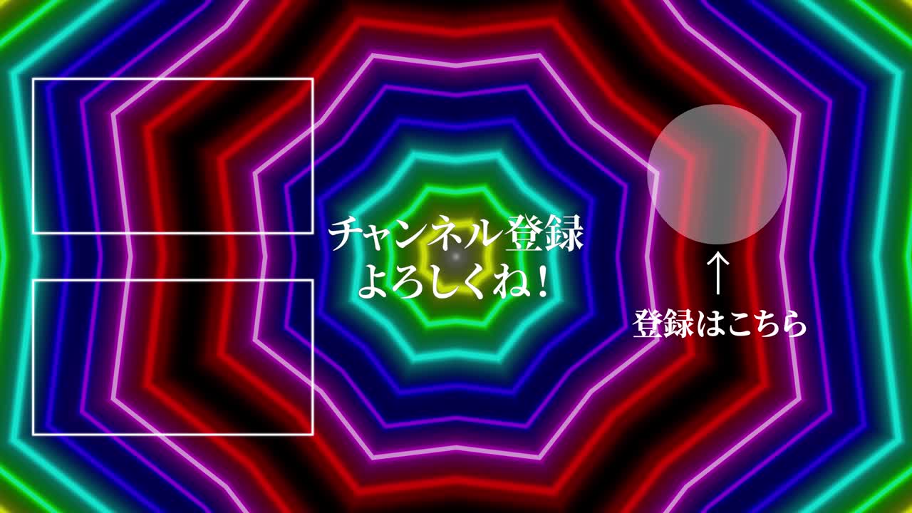 네온 표시 패턴 일본어 엔드 카드 모션 그래픽