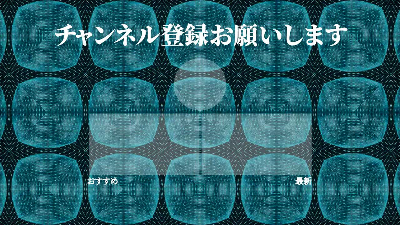 patrón de caleidoscopio lengua japonesa tarjeta de finalización finalización gráficos de movimiento