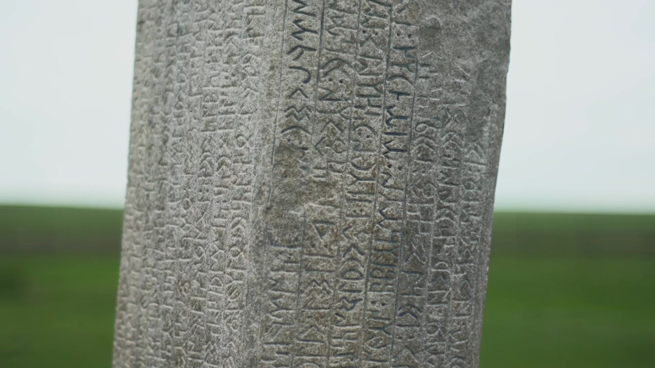 Antica stele di pietra con iscrizioni Orkhon in Mongolia.