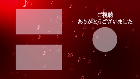 musical note particle gradation japan language end card motion graphics