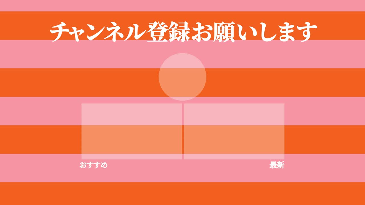 국경 이동 일본어 엔드 카드 모션 그래픽