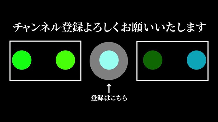 Colorful ball sphere Japanese Language end card ending motion graphics