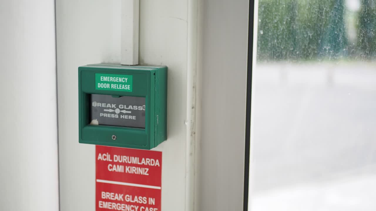 비상 문 풀기 버튼