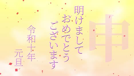 2028 japanese new year celebration words kanji zodiac signs motion graphics