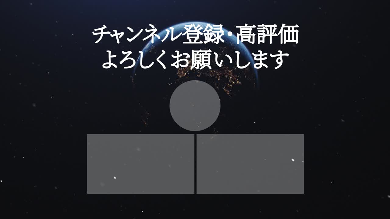 3dcg 일본어 엔드 카드 모션 그래픽