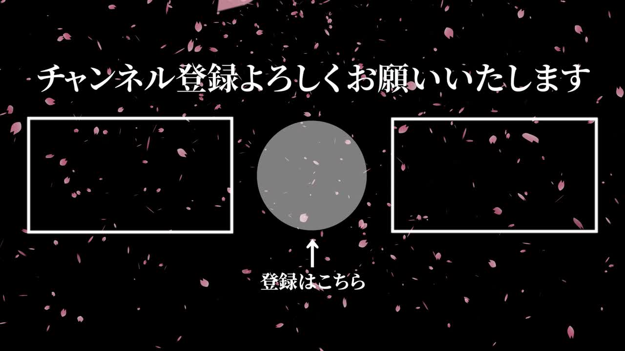 체리 꽃 입자 일본어 엔드 카드 모션 그래픽