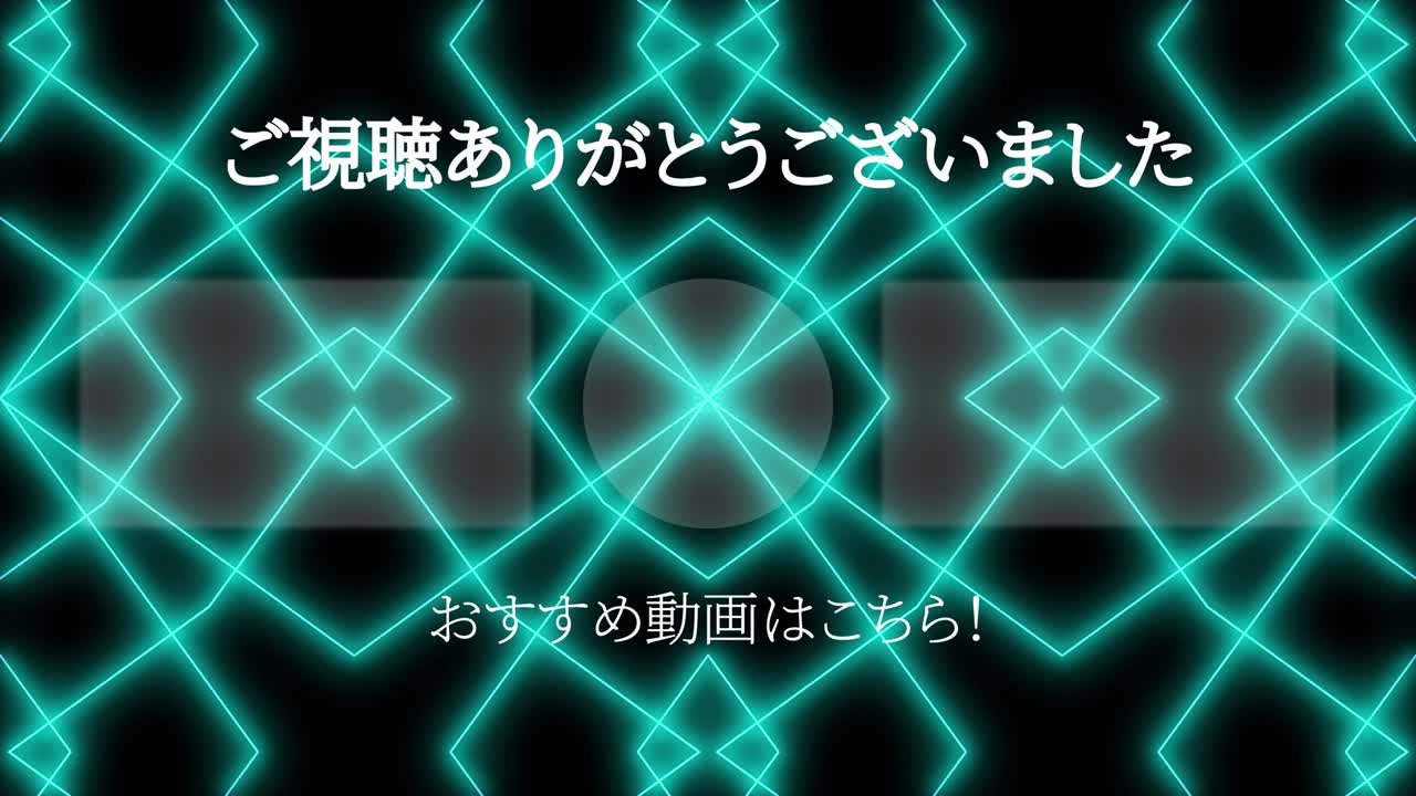 기하학적 패턴 검은 일본어 엔드 카드 모션 그래픽