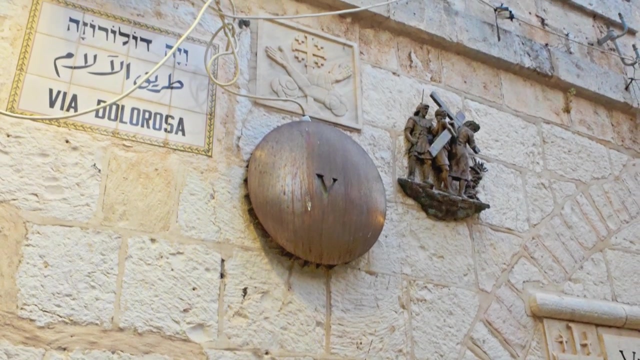 Quinta stazione della Via Dolorosa nella Città Vecchia di Gerusalemme