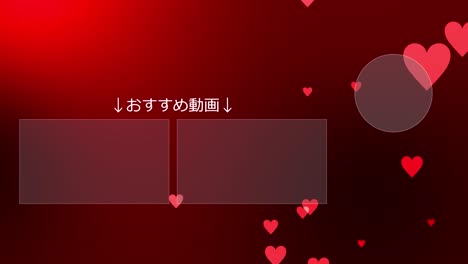 heart mark gradation particles japanese language end card motion graphics