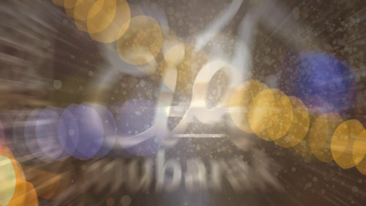 animación del logotipo y el texto de eid mubarak sobre luces brillantes