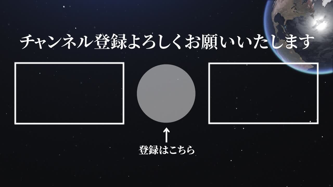 3dcg 일본어 엔드 카드 모션 그래픽