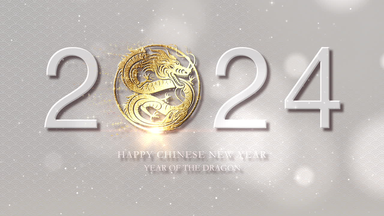 Chinese New Year, Year of the Dragon background decoration featuring golden Dragon design and the Chinese character &amp;quot;Dragon