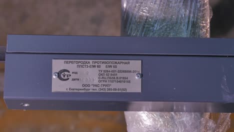 industrial equipment identification plates