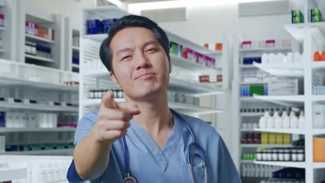 약사를 가리키는 것