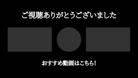 elegante tarjeta de final de lenguaje japonés final gráficos de movimiento