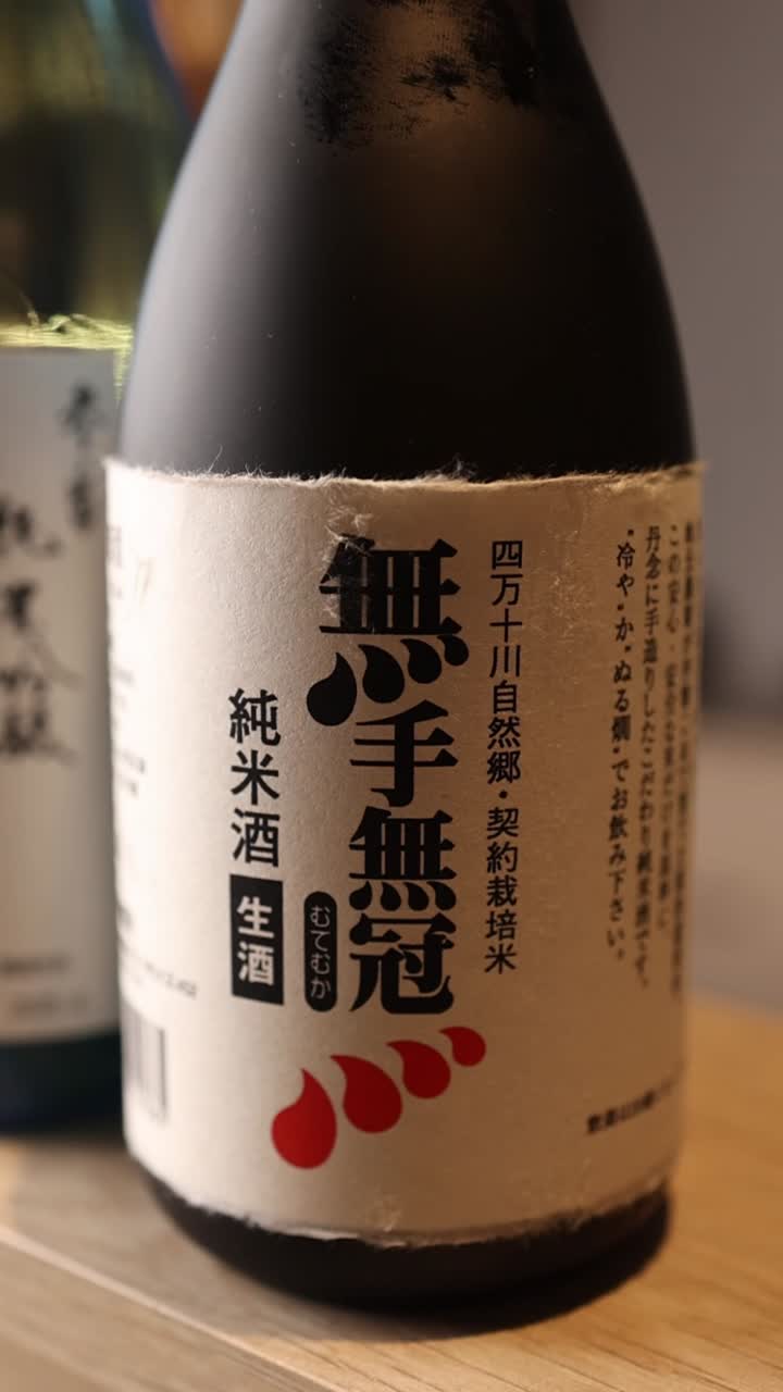 Botol Sake Jepang