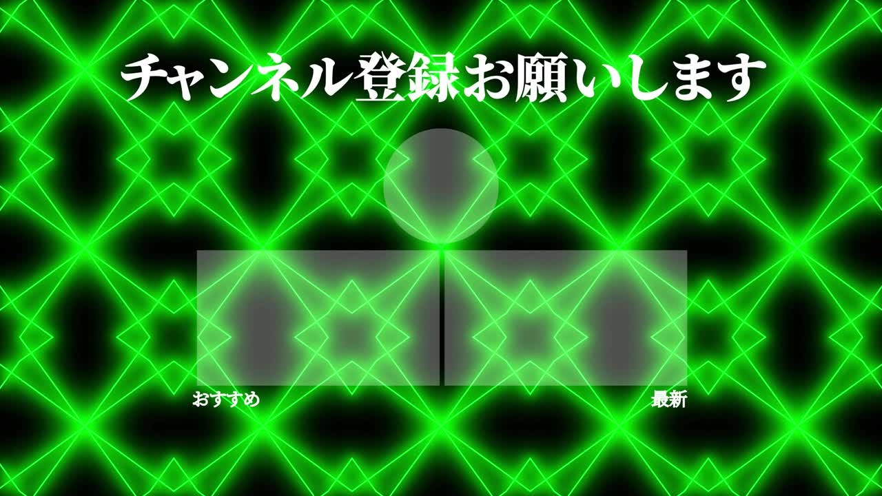 기하학적 패턴 검은 일본어 엔드 카드 모션 그래픽