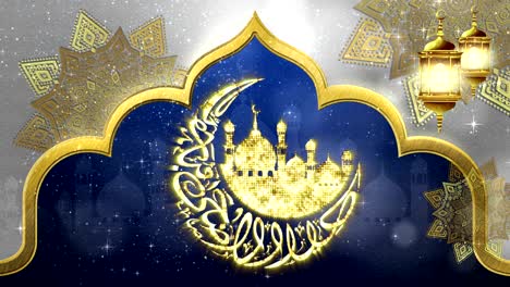 decoraciones de fondo para el eid al adha mubarak