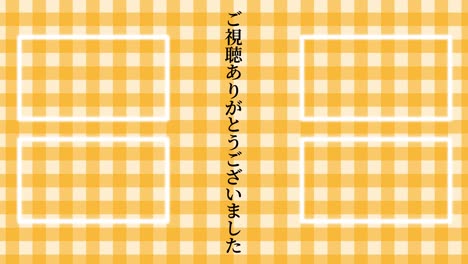 plaid checkered japanese language end card motion graphics