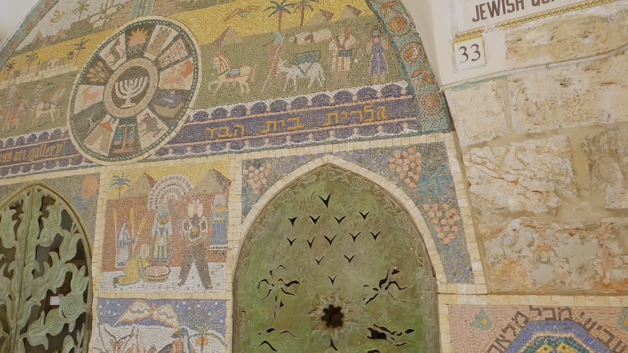 diseño detallado de mosaico de azulejos en la fachada en el barrio judío de la ciudad vieja de jerusalén