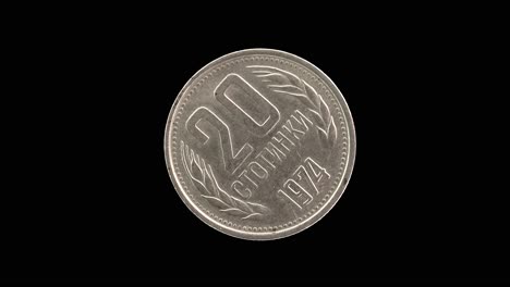 bulgaria 1974 20 stotinki coin reverse with denomination date and wheat ears rotating on black background